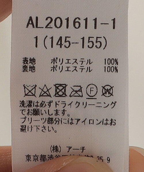 ARCH & LINE（アーチアンドライン）の「ARCH&LINE:155cm / スリーブレス プリーツ ドレス（ドレス・キッズ・ネイビー/ピンク・XX-LARGE）」の11枚目の写真