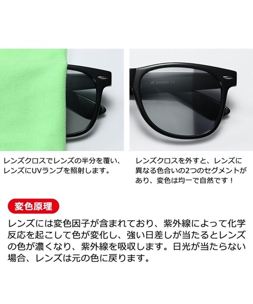 COMON+(コモンプラス)の「紫外線に当たるとレンズカラーが変わる!UVカット 調光 & 偏光 ウェリントンタイプ ゴルフ サングラス(サングラス・メンズ・ブラック・FREE)」の6枚目の写真
