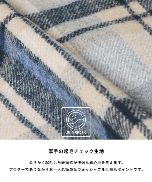 coca（coca）（コカ）の「起毛オーバーサイズチェックジャケット（その他アウター・レディース・B/C/A/D・L/M/S）」の5枚目の写真