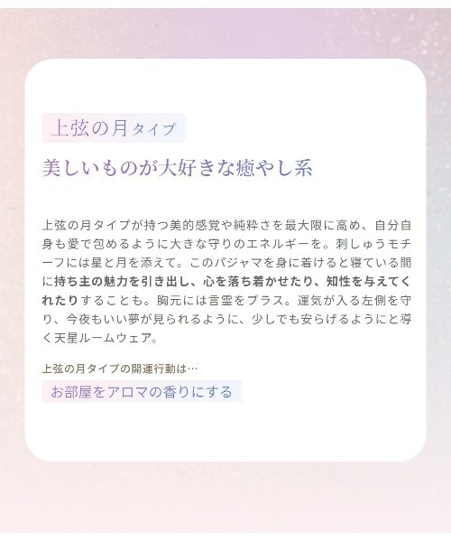 PEACH JOHN（ピーチジョン）の「【星ひとみさん監修】ふわもこボアフリースのセットアップで暖かな温活にも！ボアフリースシャツパジャマ（ルームウェア/パジャマ・レディース・ベージュ/ピンク・M/L/S/M）」の8枚目の写真