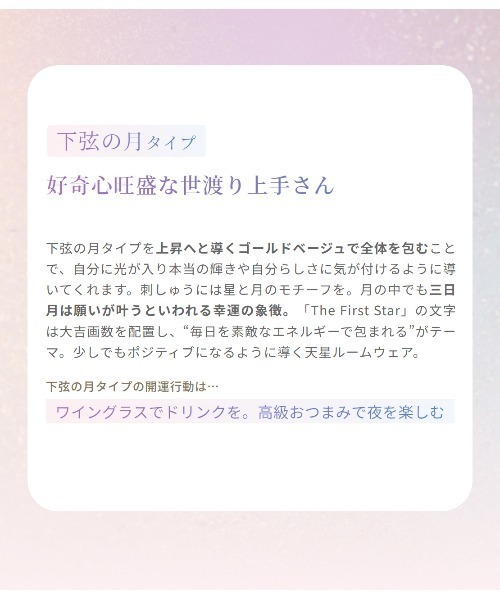 PEACH JOHN（ピーチジョン）の「【星ひとみさん監修】ふわもこボアフリースのセットアップで暖かな温活にも！ボアフリースシャツパジャマ（ルームウェア/パジャマ・レディース・ベージュ/ピンク・M/L/S/M）」の9枚目の写真