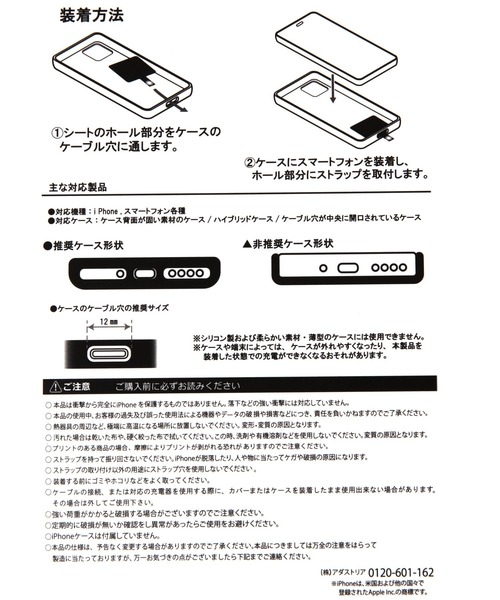 GLOBAL WORK（グローバルワーク）の「スライド合皮スマホショルダー/991517（スマホグッズ・レディース・グレイッシュベージュ/ブラック/ベージュ/シルバー/ホワイト系その他/ブラウン系その他・FREE）」の10枚目の写真