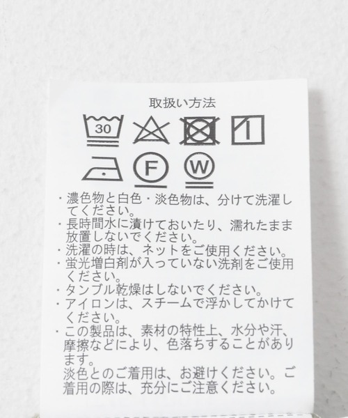 ITEMS URBANRESEARCH（アイテムズ アーバンリサーチ）の「『セットアップ対応』吸水速乾 ストレッチトロ布帛 Tシャツ（Tシャツ/カットソー・メンズ・イエロー/グレー/ライトベージュ/ブラック・MEDIUM/LARGE）」の6枚目の写真