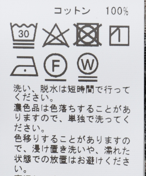 417 EDIFICE（フォーワンセブンエディフィス）の「WAXMAN BROTHERS 417別注 HAWAII SHIRT（シャツ/ブラウス・メンズ・チャコールグレー/ネイビー/ブルー/ブルー系その他・SMALL/MEDIUM）」の14枚目の写真