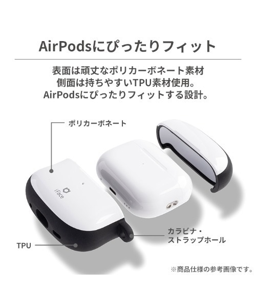 iFace（アイフェイス）の「AirPods Pro(第2/1世代)専用 星のカービィ iFace First Classケース（ヘッドフォン/イヤホン・レディース・その他1/ピンク系その他2/ピンク系その他3/オレンジ系その他2/ネイビー×ホワイト/オレンジ系その他・P）」の13枚目の写真