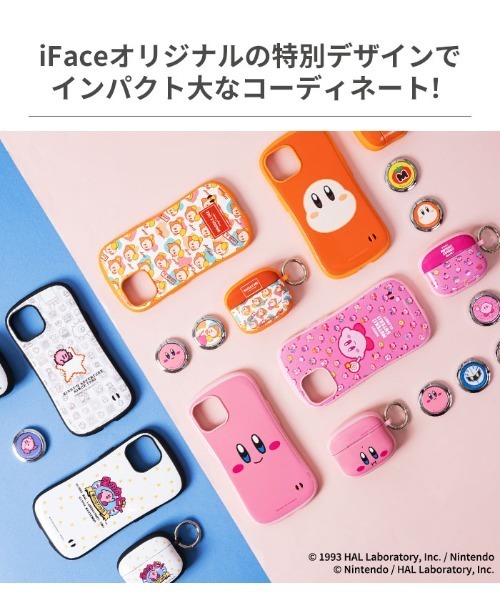 iFace（アイフェイス）の「AirPods Pro(第2/1世代)専用 星のカービィ iFace First Classケース（ヘッドフォン/イヤホン・レディース・その他1/ピンク系その他2/ピンク系その他3/オレンジ系その他2/ネイビー×ホワイト/オレンジ系その他・P）」の20枚目の写真