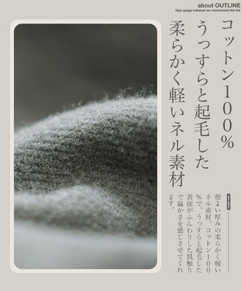 jiggys shop(ジギーズショップ)の「フランネルバンドカラー無地長袖シャツ(シャツ/ブラウス・メンズ・グレー/ブラック/グレー系その他/カーキ/ネイビー/ホワイト・X-LARGE/LARGE/MEDIUM/SMALL)」の14枚目の写真