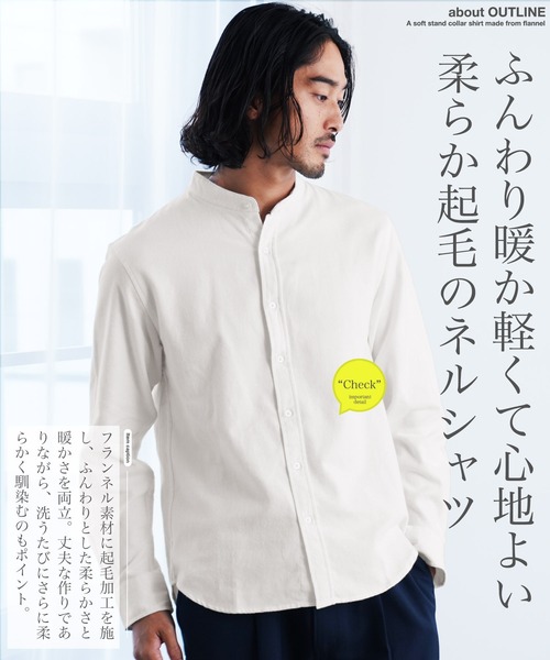 jiggys shop(ジギーズショップ)の「フランネルバンドカラー無地長袖シャツ(シャツ/ブラウス・メンズ・グレー/ブラック/グレー系その他/カーキ/ネイビー/ホワイト・X-LARGE/LARGE/MEDIUM/SMALL)」の7枚目の写真