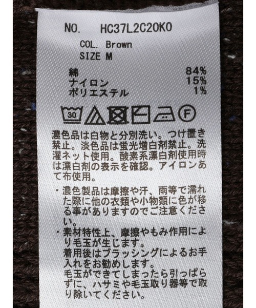 AMERICAN HOLIC（アメリカンホリック）の「【WEB限定】配色ラインニットプルオーバー（ニット/セーター・レディース・オートミール/杢グレー・M/L）」の14枚目の写真