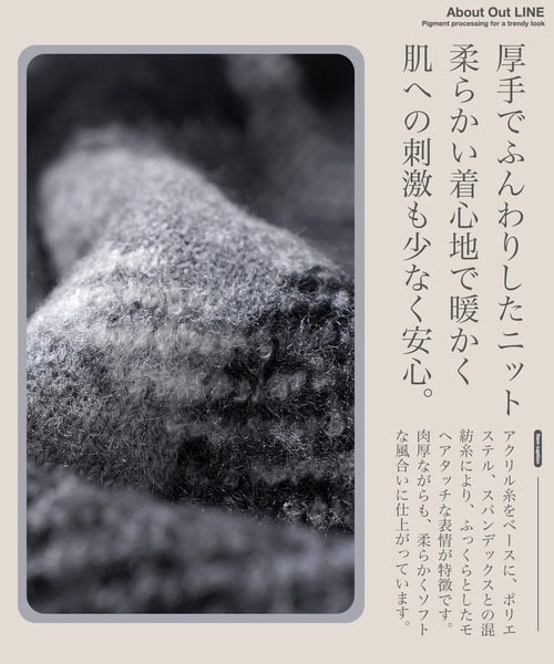 jiggys shop(ジギーズショップ)の「モヘア調ジャカードチェックニットセーター(ニット/セーター・メンズ・グレー/ブラック・SMALL/MEDIUM/LARGE)」の16枚目の写真