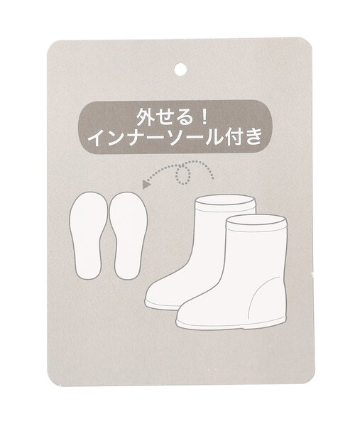 Ampersand(アンパサンド)の「レインシューズ(レインシューズ・キッズ・ベージュ/ネイビー/ピンク/イエロー/オレンジ/ミント・18/17/19/14/16/15 /20)」の7枚目の写真