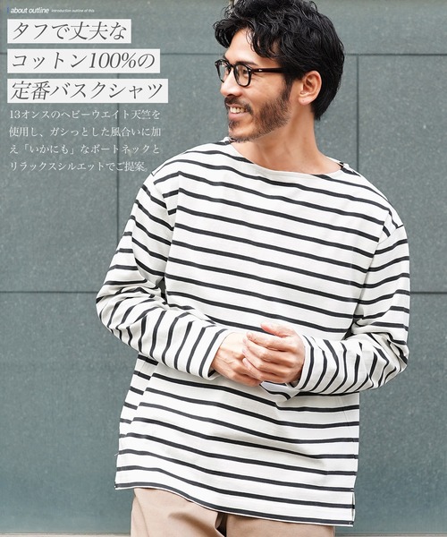 jiggys shop(ジギーズショップ)の「13オンス ヘビーウェイトロンT バスクシャツ カットソー(Tシャツ/カットソー・メンズ・ライトグレー/ネイビー/ブラック系その他/スミクロ/オフホワイト/ホワイト系その他・MEDIUM/LARGE/X-LARGE)」の7枚目の写真