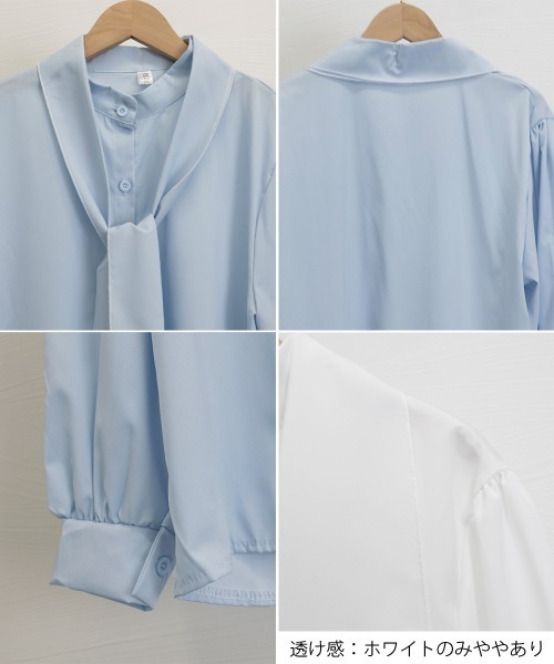 Miniministore(ミニミニストア)の「ボウタイブラウスリボンタイシャツブラウス(シャツ/ブラウス・レディース・ホワイト/ブラック/ベージュ/ブルー・FREE)」の10枚目の写真