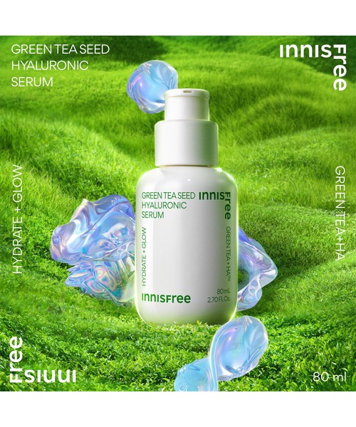 グリーンティーシード ヒアルロン セラム｜イニスフリー(innisfree)