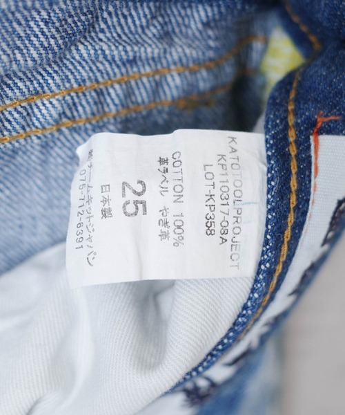 GRANDMA MAMA DAUGHTER（グランマママドーター）の「【KATO' / GRANDMA MAMA DAUGHTER】 Low Rize Boot Cut Denim Pants P08AXX（デニムパンツ・レディース・ブルー系その他・30inch/28inch/31inch/29inch/25inch/26inch/27inch/32inch）」の12枚目の写真