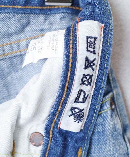 GRANDMA MAMA DAUGHTER（グランマママドーター）の「【KATO' / GRANDMA MAMA DAUGHTER】 Low Rize Boot Cut Denim Pants P08AXX（デニムパンツ・レディース・ブルー系その他・30inch/28inch/31inch/29inch/25inch/26inch/27inch/32inch）」の11枚目の写真