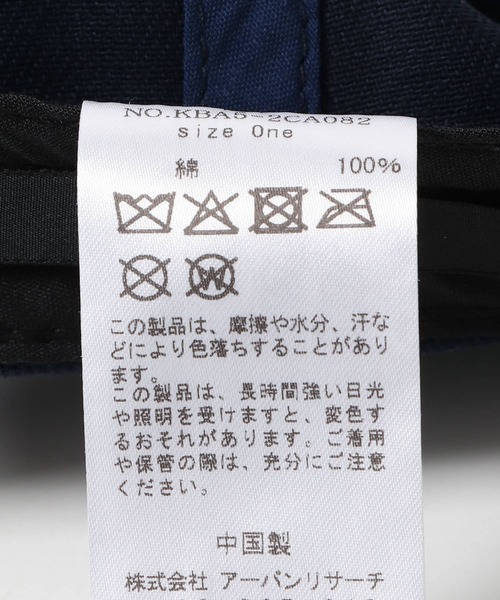 KBF(ケイビーエフ)の「ダメージブリムCAP(キャップ・レディース・アイボリー/カーキ/ネイビー・ONE)」の11枚目の写真