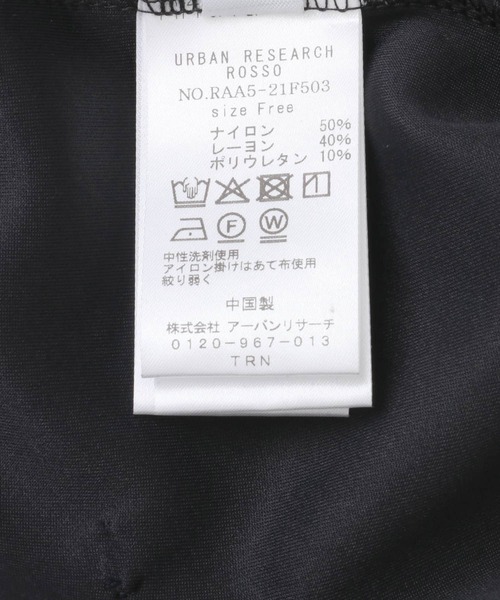 F by ROSSO(エフバイロッソ)の「F by ROSSO ダンボールコクーンプルオーバー(Tシャツ/カットソー・レディース・ネイビー/ベージュ・FREE)」の8枚目の写真