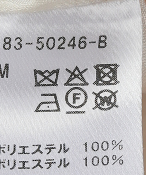 La TOTALITE(ラトータリテ)の「ベストセットドレス(ドレス・レディース・ブラック/ブラウン・FREE)」の8枚目の写真