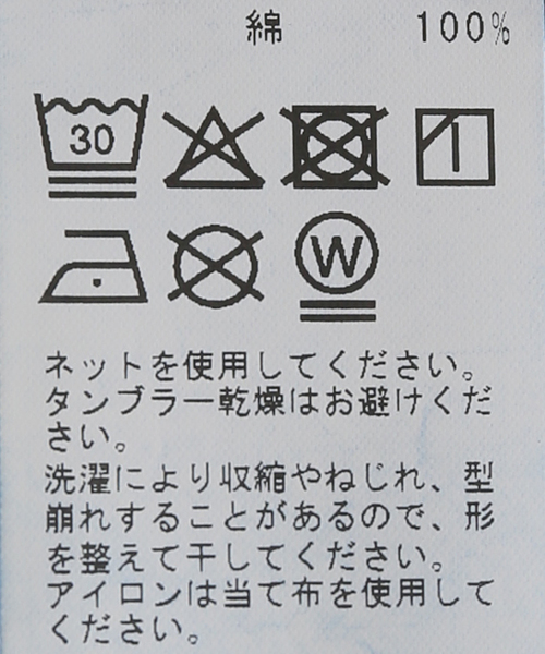 JOURNAL STANDARD LUXE(ジャーナルスタンダード ラックス)の「10OZワークパンツ(デニムパンツ・レディース・ネイビー・LARGE/MEDIUM/SMALL)」の17枚目の写真