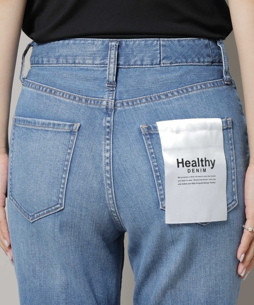 Healthy denim（ヘルシーデニム）の「Healthy DENIM/Lotus フレアデニム（デニムパンツ・レディース・ブルー/ダークブルー・22/23/24）」の19枚目の写真