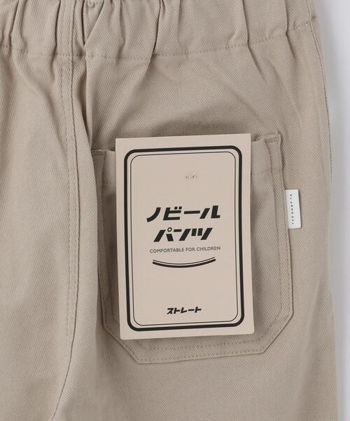 THE SHOP TK (ザ ショップ ティーケー )の「【110-160/洗濯機OK】のびーるパンツストレート(その他パンツ・キッズ・ブラック/ネイビー/ライトベージュ・11/12/15 /13/14/16)」の22枚目の写真