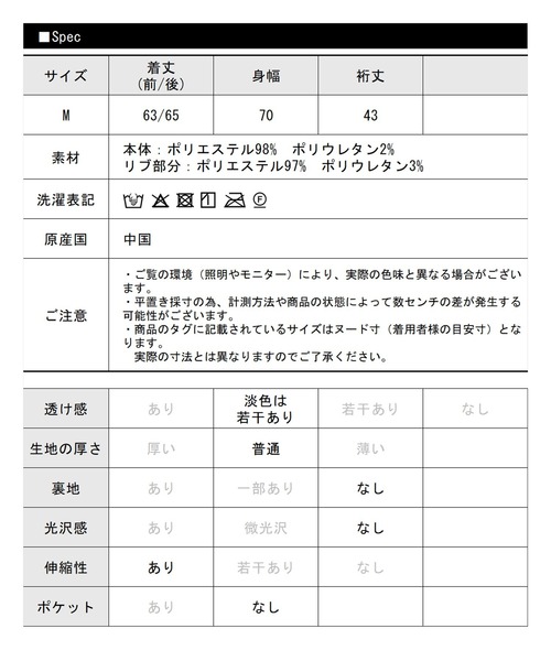 libelle more(リベル モア)の「シャーリングドルマントップス(Tシャツ/カットソー・レディース・オフホワイト/ブラウン系その他/ブラック/ホワイト系その他・M)」の14枚目の写真