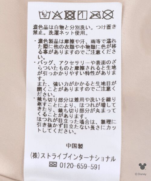 Disney（ディズニー）の「ミッキー/レオパード柄チュールスカート（スカート・レディース・ライトベージュ・FREE）」の11枚目の写真