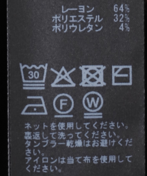 SLOBE IENA(スローブイエナ)の「サイクルパンツ(その他パンツ・レディース・ブラック・36/38)」の9枚目の写真