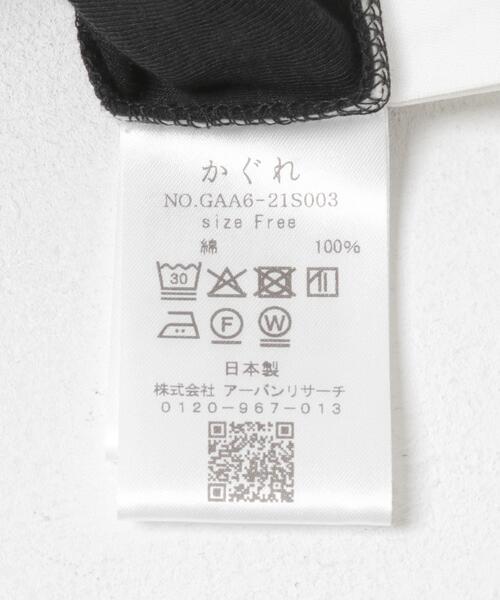 ハイツイストコットンタートルカットソー（Tシャツ/カットソー）｜か