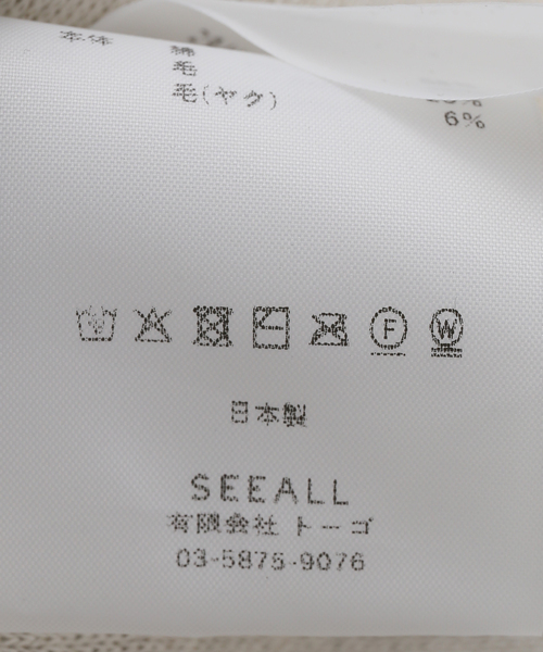 SEEALL（シーオール）の「【SEEALL/シーオール】SLIT SLEEVE SWEAT:スウェット（スウェット・レディース・ベージュ・MEDIUM）」の7枚目の写真
