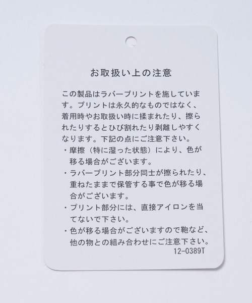 HARE(ハレ)の「パーツツキネクタイシャツ(HARE)(シャツ/ブラウス・レディース・ホワイト/ブラック/ブルー/グレー系その他/ドット/ピンク/グリーン・FREE)」の13枚目の写真