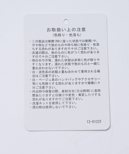 HARE(ハレ)の「パーツツキネクタイシャツ(HARE)(シャツ/ブラウス・レディース・ホワイト/ブラック/ブルー/グレー系その他/ドット/ピンク/グリーン・FREE)」の14枚目の写真