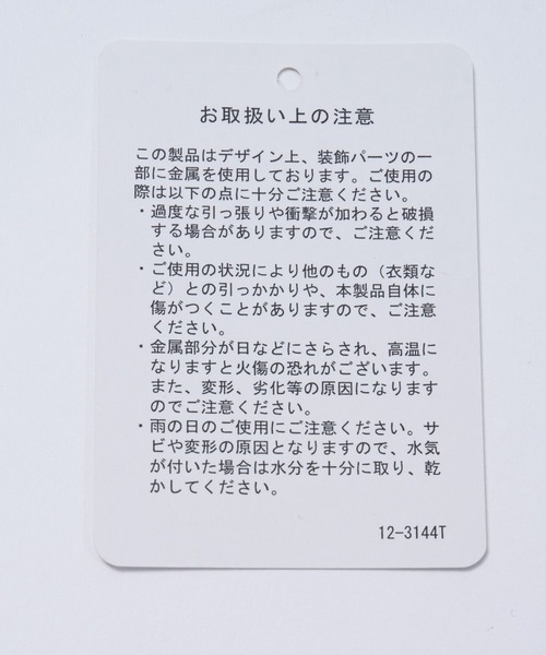 HARE(ハレ)の「パーツツキネクタイシャツ(HARE)(シャツ/ブラウス・レディース・ホワイト/ブラック/ブルー/グレー系その他/ドット/ピンク/グリーン・FREE)」の15枚目の写真