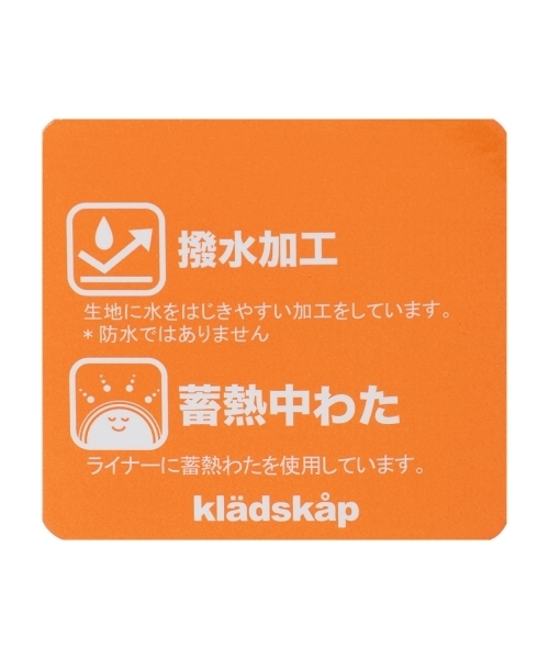 kladskap（クレードスコープ）の「オオカミ刺しゅうハンティングジャケット（ブルゾン・キッズ・カーキ/ネイビー・120cm/110cm/130cm/90cm/100cm）」の12枚目の写真
