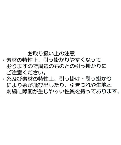 GLOBAL WORK（グローバルワーク）の「シースルービスチェ&ベルト/611241（ベルト・レディース・ブラック/グレー/オフホワイト・FREE）」の6枚目の写真