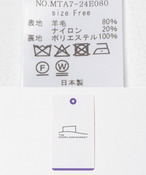 THE GOODLAND MARKET（ザグッドランドマーケット）の「WOOL SLIT WIDE PANTS（その他パンツ・レディース・ブラック/アイボリー/グレー・FREE）」の9枚目の写真