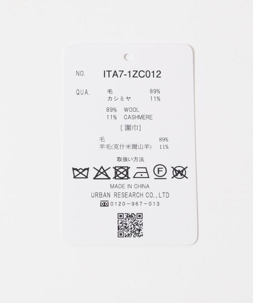 ITEMS URBANRESEARCH（アイテムズ アーバンリサーチ）の「ウール×カシミヤ マフラー（マフラー・メンズ・ブラック/オレンジ・-）」の11枚目の写真