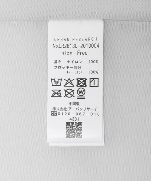 URBAN RESEARCH（アーバンリサーチ）の「シアーフロッキーコンパクトカーディガン（カーディガン/ボレロ・レディース・ピンク/ライトグレー/カーキ・FREE）」の4枚目の写真