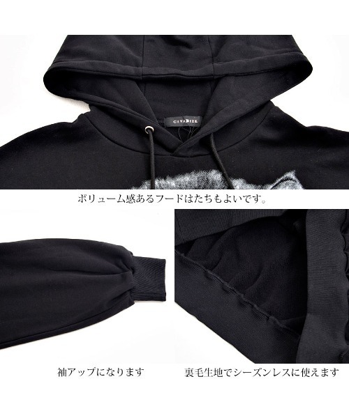 CIVARIZE（シヴァーライズ）の「『CIVARIZE/シヴァーライズ』猫プリントプルオーバーパーカー（パーカー・メンズ・ホワイト/ブラック・FREE）」の14枚目の写真