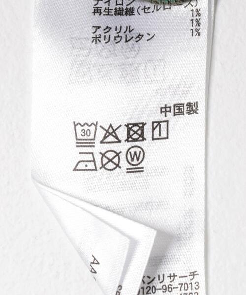 SENSE OF PLACE by URBAN RESEARCH（センスオブプレイスバイアーバンリサーチ）の「マーブルプリントワイドデニム（デニムパンツ・メンズ・ブラウン/オリーブ・LARGE/MEDIUM）」の20枚目の写真