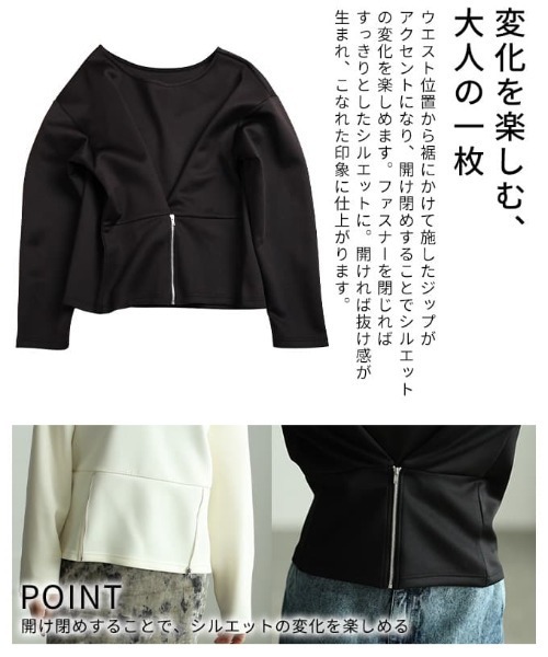 Sawa a la mode(サワアラモード)の「フロントファスナー2WAYプルオーバー(Tシャツ/カットソー・レディース・オフホワイト/チャコールグレー/ブラック・FREE)」の8枚目の写真