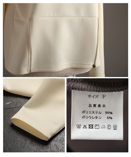 Sawa a la mode(サワアラモード)の「フロントファスナー2WAYプルオーバー(Tシャツ/カットソー・レディース・オフホワイト/チャコールグレー/ブラック・FREE)」の22枚目の写真