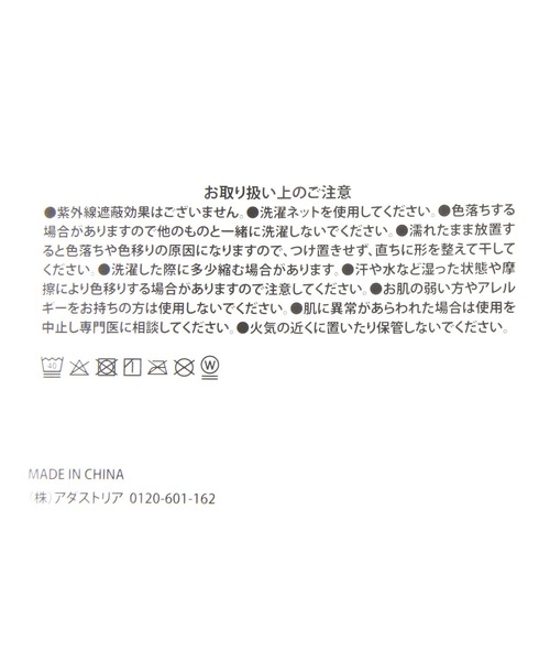 LAKOLE(ラコレ)の「シアーアームカバー / 656330(アームカバー・レディース・グレー/ベージュ・FREE)」の10枚目の写真