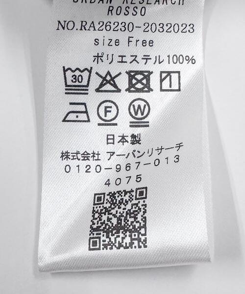 URBAN RESEARCH ROSSO WOMEN（アーバンリサーチ　ロッソ）の「クールタッチ 防シワドレープブラウス（シャツ/ブラウス・レディース・ミント/ブルー系その他/グレー系その他・FREE）」の16枚目の写真