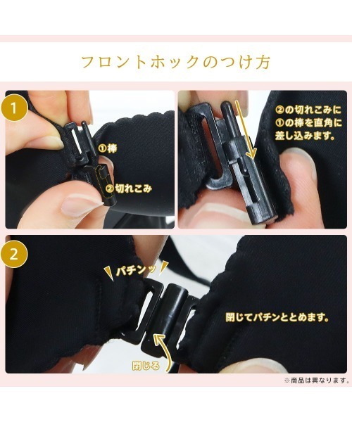 aimerfeel(エメフィール)の「レース フロントホック ブラトップ ノンワイヤー 超盛ブラ(R) 単品ブラジャー(キャミソール・レディース・ホワイト/ブラック・C65/B65/E65/D65/D75/C75/B75/E70/D70/C70/B70/E75)」の3枚目の写真