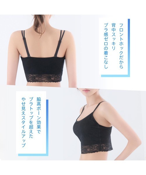 aimerfeel(エメフィール)の「レース フロントホック ブラトップ ノンワイヤー 超盛ブラ(R) 単品ブラジャー(キャミソール・レディース・ホワイト/ブラック・C65/B65/E65/D65/D75/C75/B75/E70/D70/C70/B70/E75)」の19枚目の写真