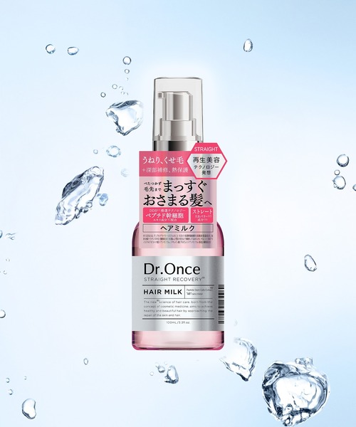 コスメヘアオイルヘアミルク Dr.Once ヘアミルク（ヘアオイル/ヘアミルク）｜Dr.Once（ドクター