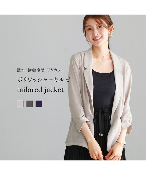 Emilyan(エミリアン)の「【 撥水・接触冷感・UVカット 】 ポリワッシャーカルゼ・テーラードジャケット(テーラードジャケット・レディース・チャコールグレー/ネイビー/グレイッシュベージュ・M)」の4枚目の写真