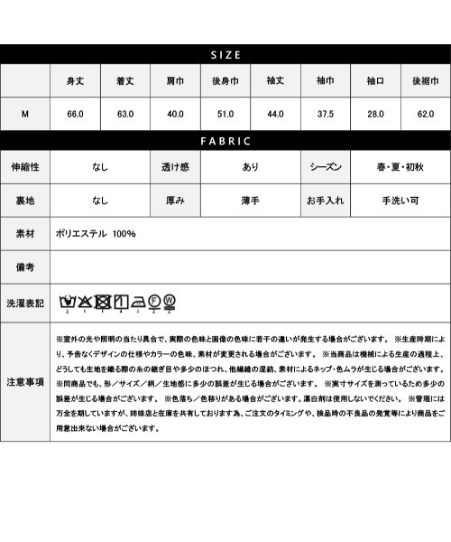Emilyan(エミリアン)の「【 撥水・接触冷感・UVカット 】 ポリワッシャーカルゼ・テーラードジャケット(テーラードジャケット・レディース・チャコールグレー/ネイビー/グレイッシュベージュ・M)」の15枚目の写真